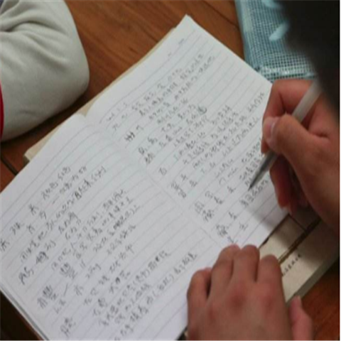 第九學(xué)期高等教育