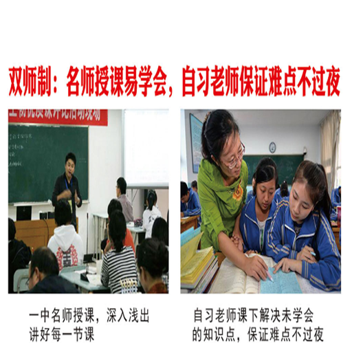 培優教育