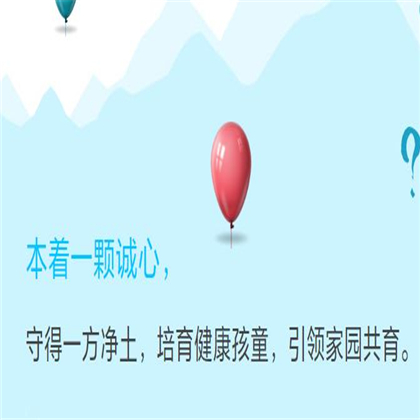 童樂教育