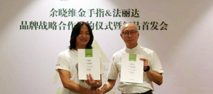 金手指吉他教育加盟