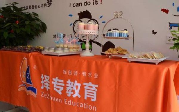 擇專教育加盟