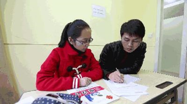 元培教育加盟