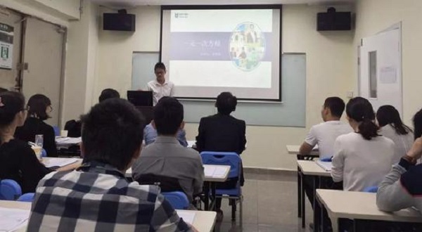 學方教育加盟