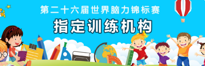 北師博睿教育加盟
