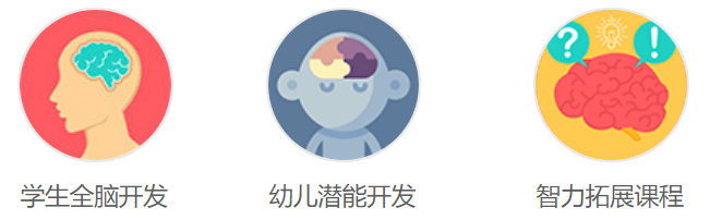 北師博睿教育加盟