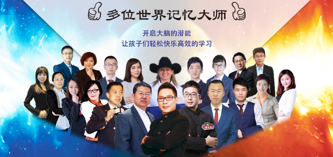 家有兒女全腦開發(fā)加盟