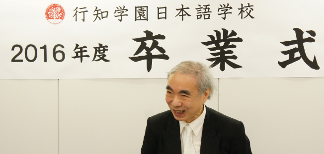行知學園加盟