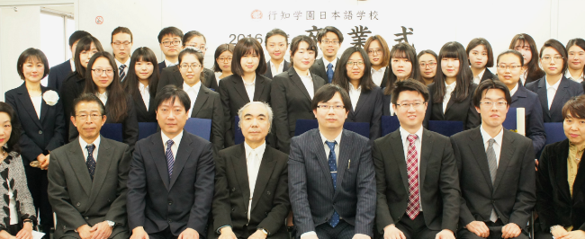 行知學園加盟