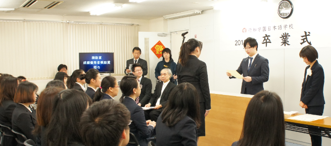 行知學園加盟