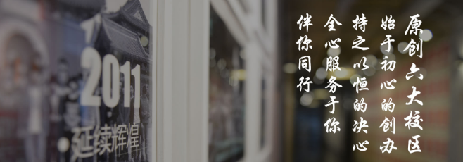 原創(chuàng)美術(shù)培訓(xùn)中心加盟