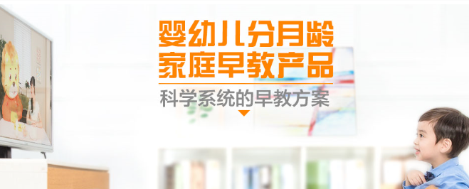 快樂可可獅家庭早教中心加盟