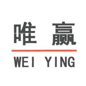 唯贏游泳館