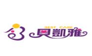 貝凱雅母嬰SPA護理中心