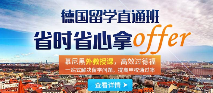 歐那教育加盟