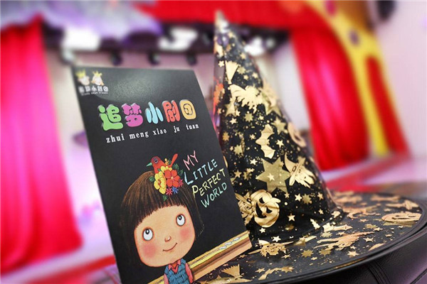 追夢小劇團(tuán)少兒口才
