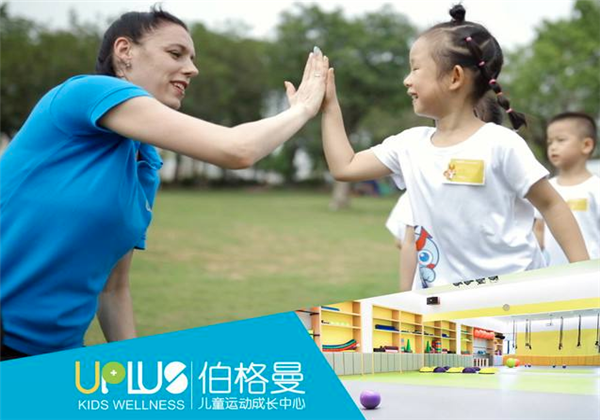 Uplus兒童運(yùn)動(dòng)成長中心