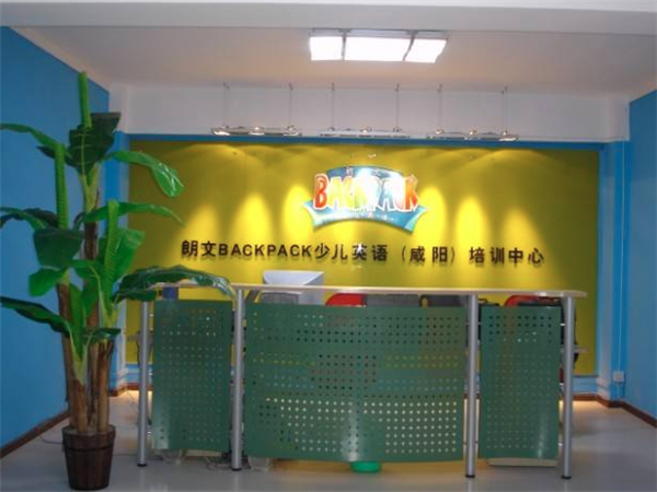 朗文少兒英語