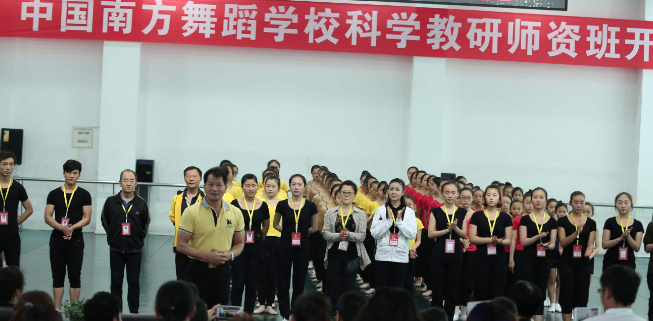 南方舞蹈學校加盟