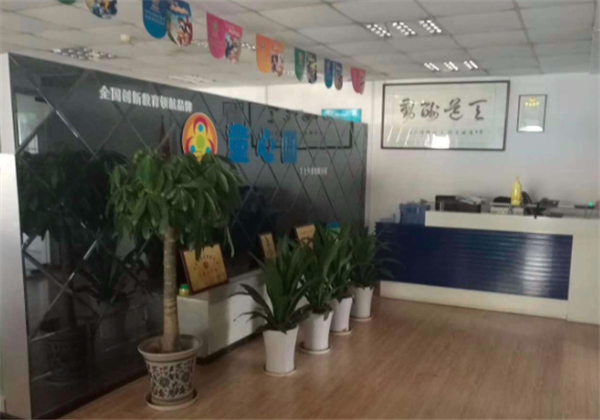 童心圓作文