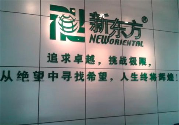 坤凡教育