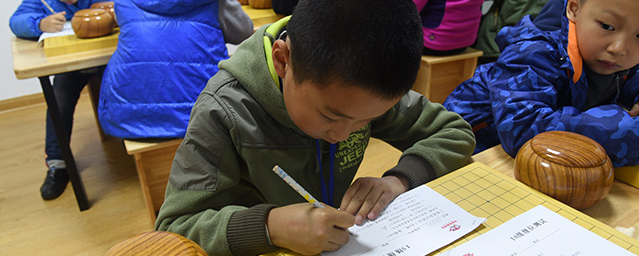 方圓圍棋加盟