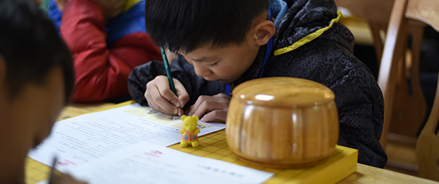方圓圍棋加盟