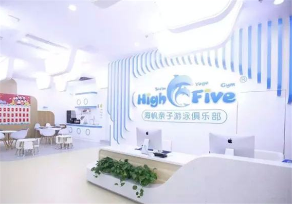 海帆親子游泳