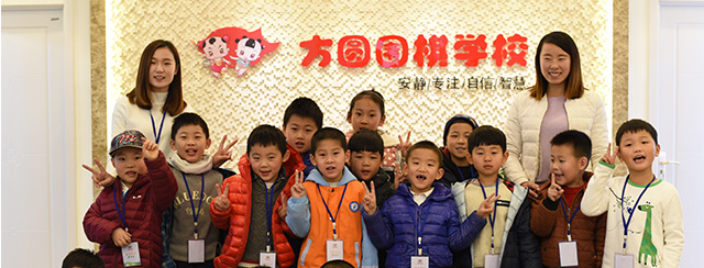 方圓圍棋加盟