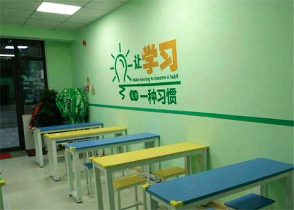 課后輔導班
