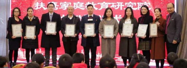扶鷹教育加盟