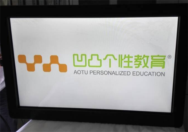 凹凸一對一輔導加盟
