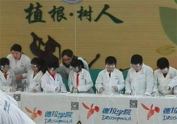 德拉學院加盟