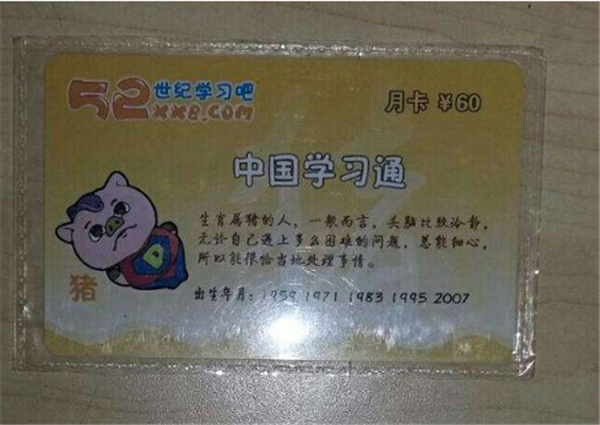 52世紀(jì)學(xué)習(xí)吧加盟