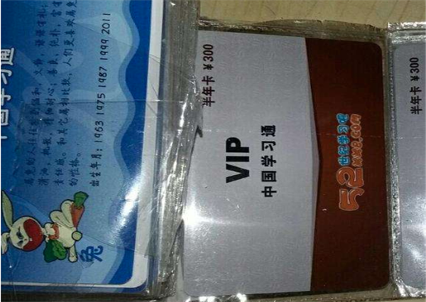 52世紀學(xué)習(xí)吧加盟