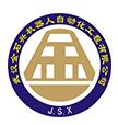 金石機(jī)器人