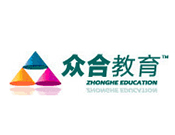 眾合網校