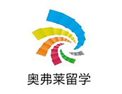 奧弗萊留學