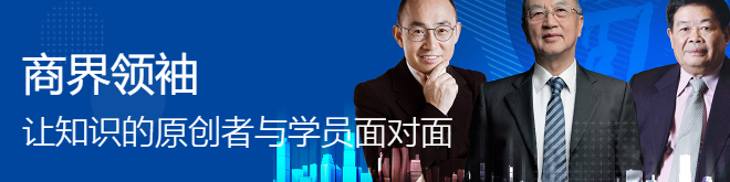 格局商學院加盟