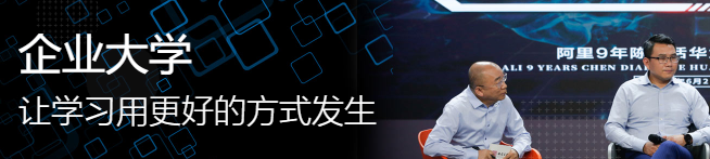 格局商學院加盟