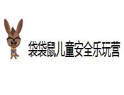 袋袋鼠親子樂玩營