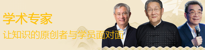 格局商學院加盟