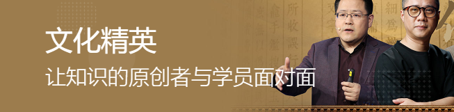 格局商學院加盟