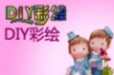 尚彩彩繪涂鴉