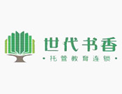 世代書香托管教育