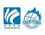 希奧籃球大聯(lián)盟