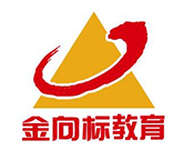 金向標(biāo)教育