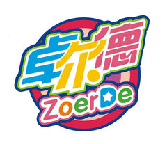 卓爾德游樂
