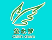 童之夢兒童樂園