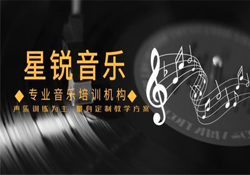 星銳音樂