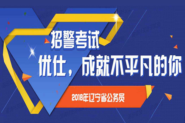優仕教育加盟